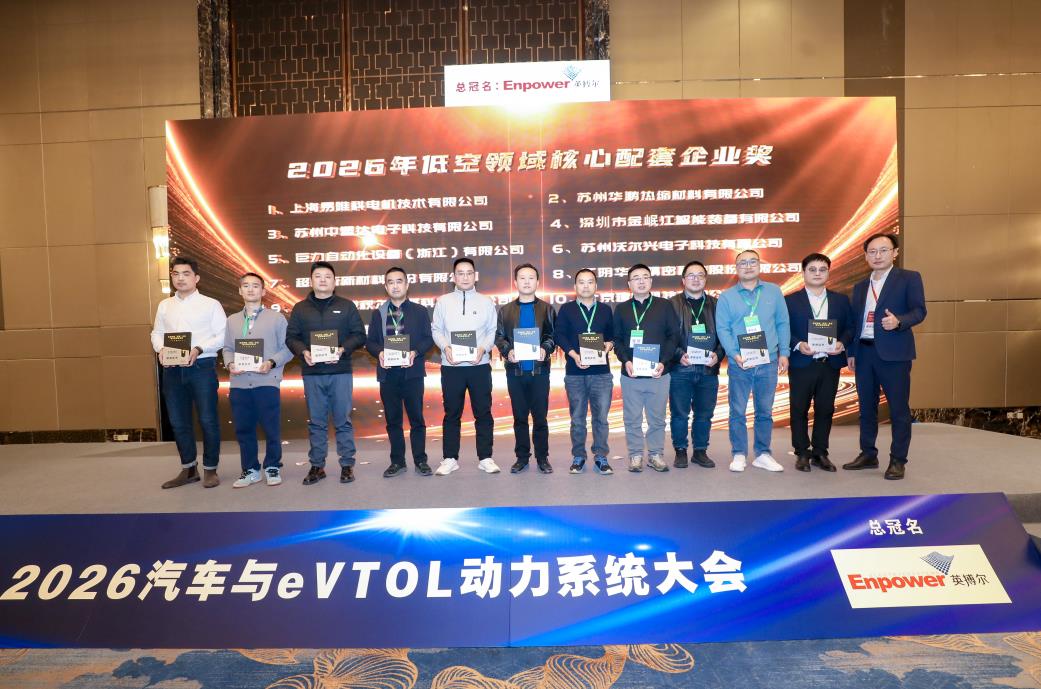 r&eacute;compenses volsun2