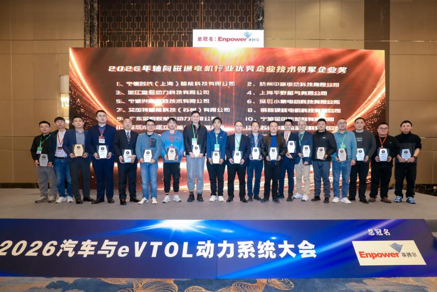 r&eacute;compenses volsun1